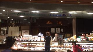 味淋粕漬で有名なお店です