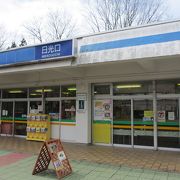 トイレがきれいです