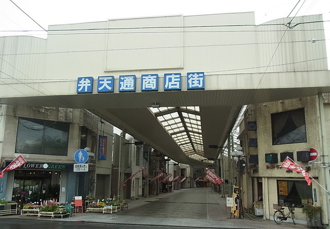 前橋弁天通り商店街 クチコミ アクセス 営業時間 前橋 フォートラベル