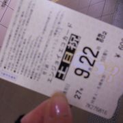 「大阪城」観光で利用しました