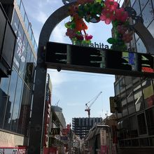 相変わらず賑やかです