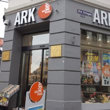 大きな書店さん