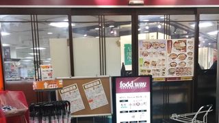 便利なスーパー