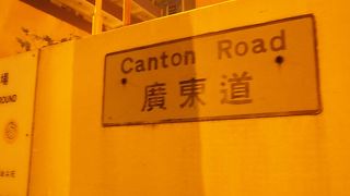 カオル―ンの西を北上する道路