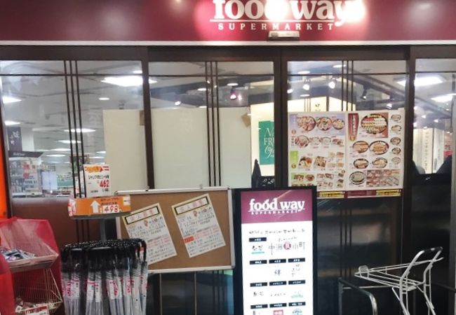 フードウェイ 中洲食小町店 クチコミ アクセス 営業時間 博多 フォートラベル フードウェイ 中洲食小町店 クチコミ アクセス 営業時間 博多 フォートラベル