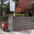 都心の閑静な住宅街にあり、緑にあふれたビジネスホテルです