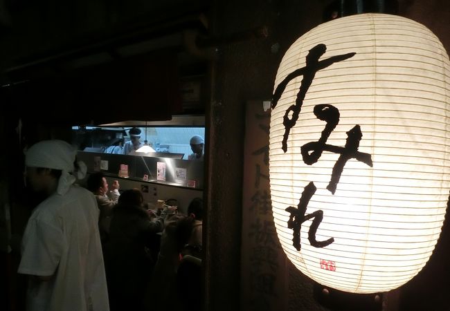 う～む、もうちょっと麺の量が欲しいですなぁ