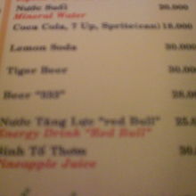 ビールも安かったです