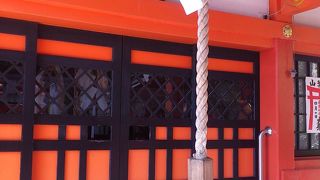 商売繁盛家内安全