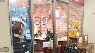 美味しいパンさん