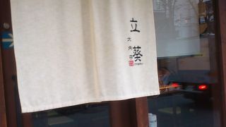 淀屋橋の居酒屋