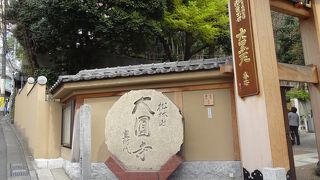 目黒駅から近いので立ち寄りやすい。