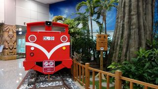 遊び心のある大空港