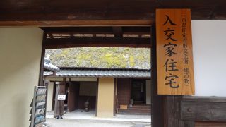 　茅葺き屋根の武家屋敷