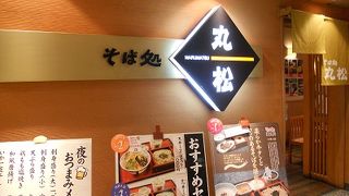 牛タンとお蕎麦のセットもありました