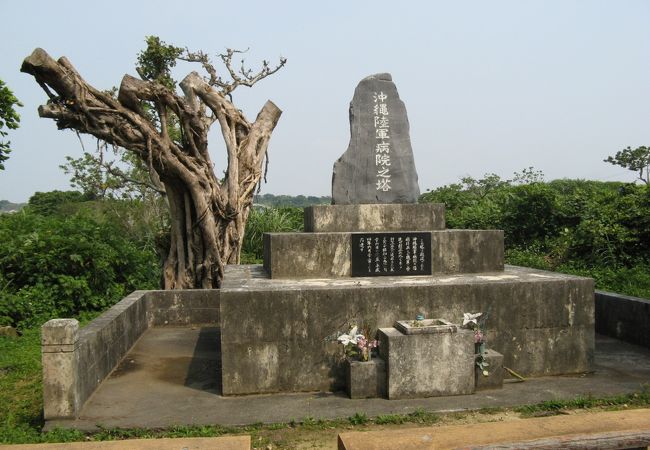 沖縄陸軍病院勤務の関係者43名を祀る