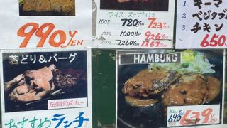 camaro's ダイナー 両国店