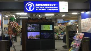 外国人には嬉しい