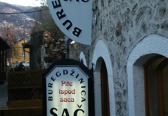 庶民の味方、Burekのお店