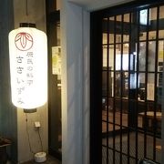 佐世保の居酒屋代表格