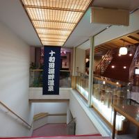 大浴場入り口。日替わりで男女入れ替えの為、両方楽しめます。