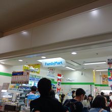 ファミマ（那覇空港）