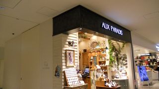 コスメ＆フレグランスのショップです