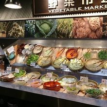 野菜も取り放題
