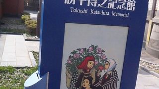 故郷秋田の情景を描き続けた