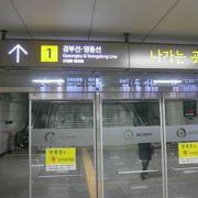 韓国各都市行きの高速バス出発地、釜山行きの便が多いです！地下鉄の駅からすぐ行けます。　～ソウル高速バスターミナル～