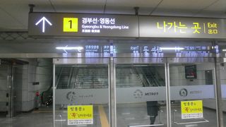 韓国各都市行きの高速バス出発地、釜山行きの便が多いです！地下鉄の駅からすぐ行けます。　～ソウル高速バスターミナル～