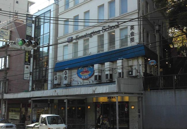 タパス タパス 大森山王店 クチコミ アクセス 営業時間 大森 大井町 フォートラベル タパス タパス 大森山王店 クチコミ アクセス 営業時間 大森 大井町 フォートラベル