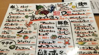 大箱で兎に角安い。