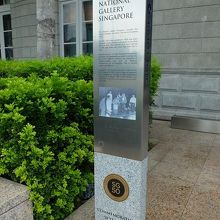 入口には、市庁舎と最高裁判所だった時の説明も出ています