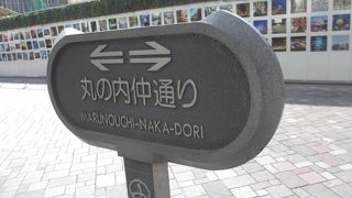 そうそうたるビルがこの通りに面しています