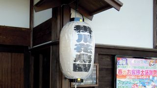 家族で訪れるには最適です