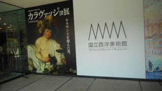 ロダン作のレプリカがある園内庭園