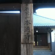 三崎坂沿いの日蓮宗のお寺
