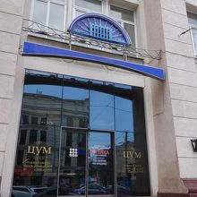 この中にスーパーマーケットも入っています