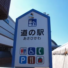 あまり大きくないです