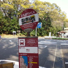 まち巡りのバス停