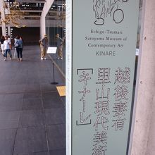 常設展が充実しています