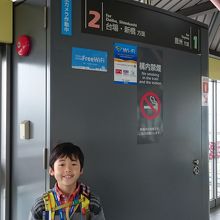 ゆりかもめ国際展示場前駅のホームで