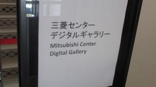 美術品約120点をデジタル画像で見ることができます