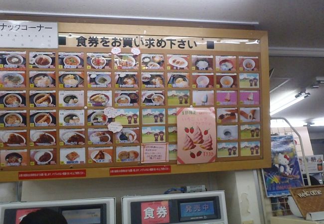 前沢サービスエリア 上り線 スナックコーナー クチコミ アクセス 営業時間 水沢 江刺 フォートラベル