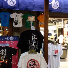 いろいろなものが展示販売されている