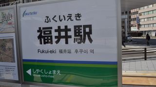 福井駅前に電停ができました