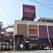 えちぜんCULSAというショッヒングモールに併設されています