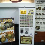 和歌山市駅でスピーディに空腹を満たせます