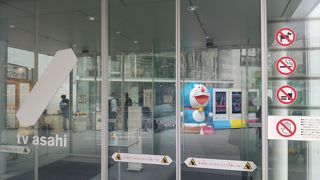 六本木ヒルズ訪問のついでに